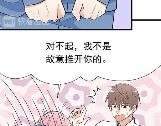 青春期的大烦恼韩漫全集-第二十四话：我比他好无删减无遮挡章节图片 
