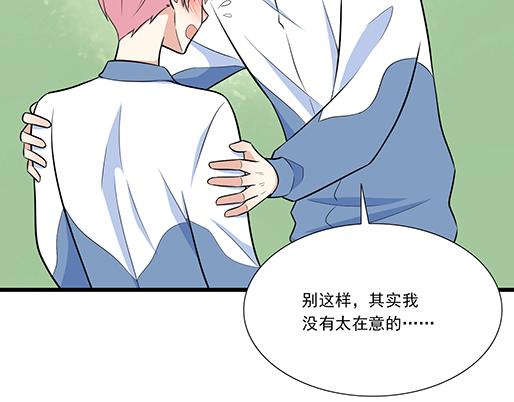 青春期的大烦恼韩漫全集-第二十四话：我比他好无删减无遮挡章节图片 
