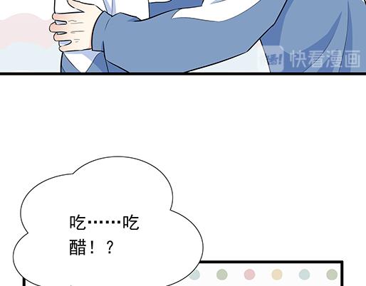 青春期的大烦恼韩漫全集-第二十四话：我比他好无删减无遮挡章节图片 