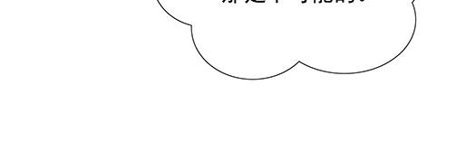青春期的大烦恼韩漫全集-第二十四话：我比他好无删减无遮挡章节图片 