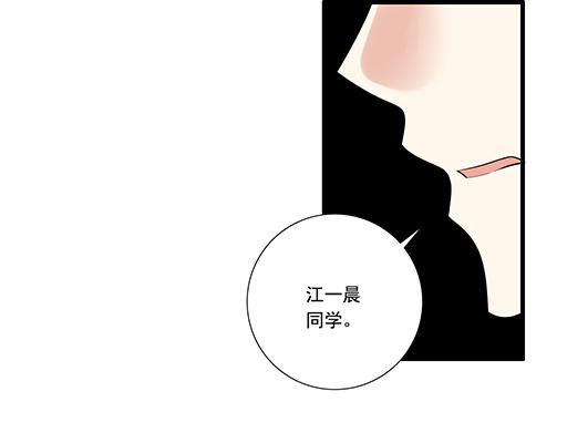 青春期的大烦恼韩漫全集-第二十四话：我比他好无删减无遮挡章节图片 