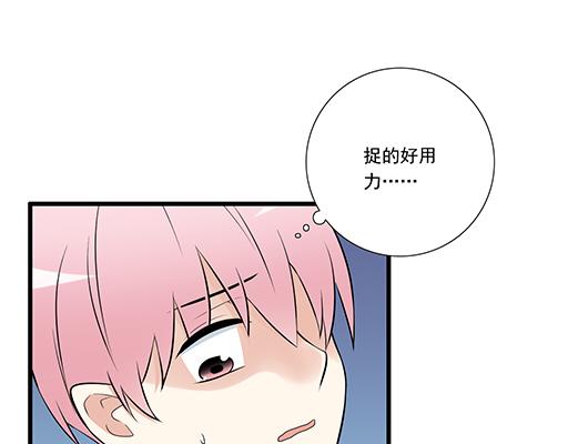 青春期的大烦恼韩漫全集-第二十四话：我比他好无删减无遮挡章节图片 