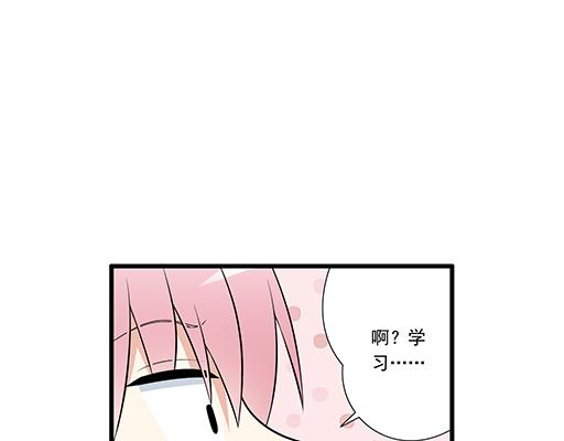 青春期的大烦恼韩漫全集-第二十四话：我比他好无删减无遮挡章节图片 