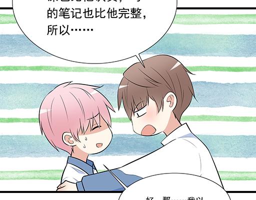 青春期的大烦恼韩漫全集-第二十四话：我比他好无删减无遮挡章节图片 