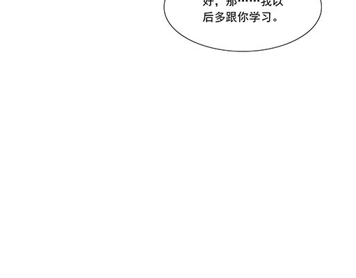 青春期的大烦恼韩漫全集-第二十四话：我比他好无删减无遮挡章节图片 
