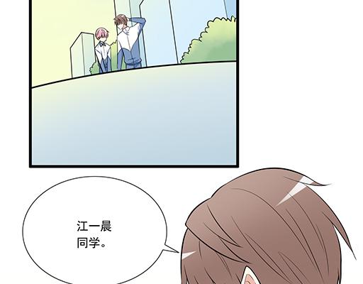 青春期的大烦恼韩漫全集-第二十四话：我比他好无删减无遮挡章节图片 