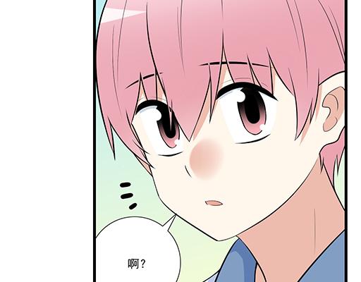 青春期的大烦恼韩漫全集-第二十四话：我比他好无删减无遮挡章节图片 