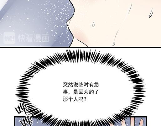 青春期的大烦恼韩漫全集-第二十五话：难以入眠的夜晚无删减无遮挡章节图片 
