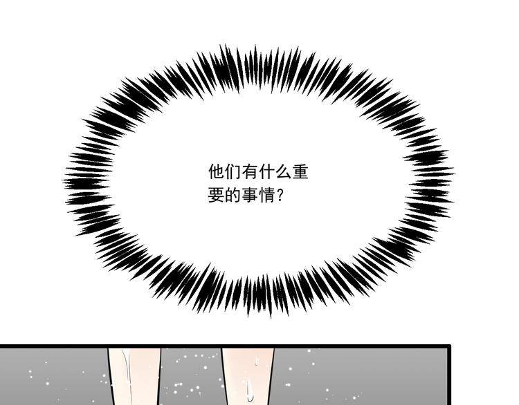青春期的大烦恼韩漫全集-第二十五话：难以入眠的夜晚无删减无遮挡章节图片 