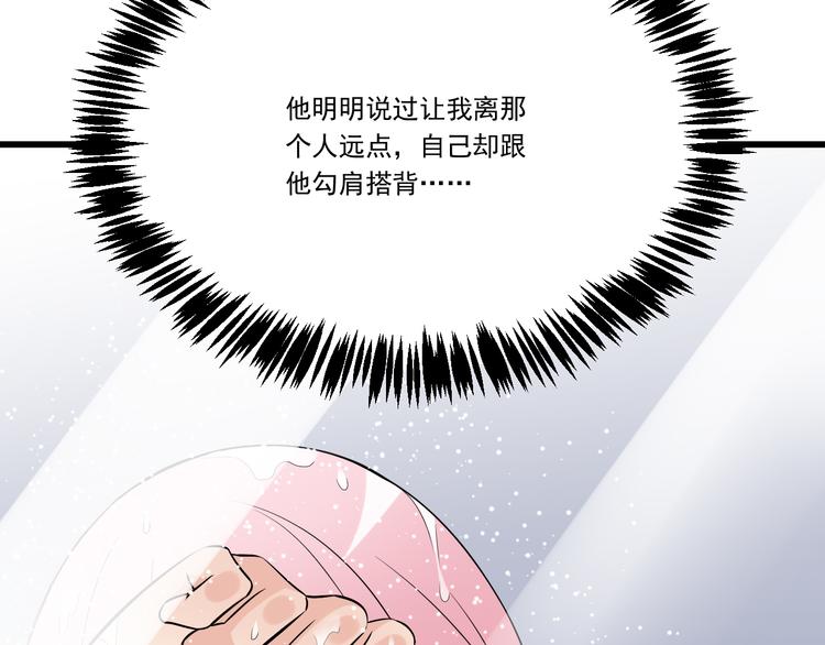 青春期的大烦恼韩漫全集-第二十五话：难以入眠的夜晚无删减无遮挡章节图片 