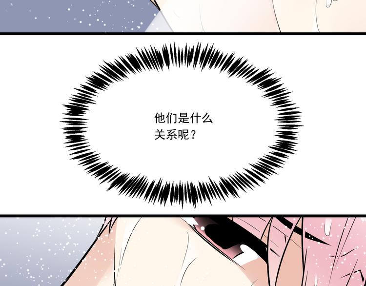 青春期的大烦恼韩漫全集-第二十五话：难以入眠的夜晚无删减无遮挡章节图片 