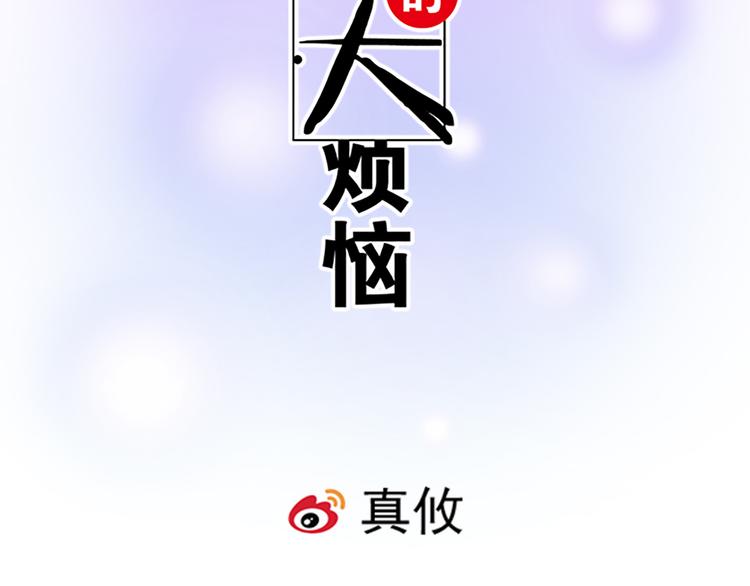 青春期的大烦恼韩漫全集-第二十五话：难以入眠的夜晚无删减无遮挡章节图片 