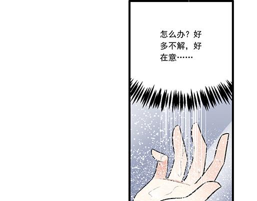 青春期的大烦恼韩漫全集-第二十五话：难以入眠的夜晚无删减无遮挡章节图片 