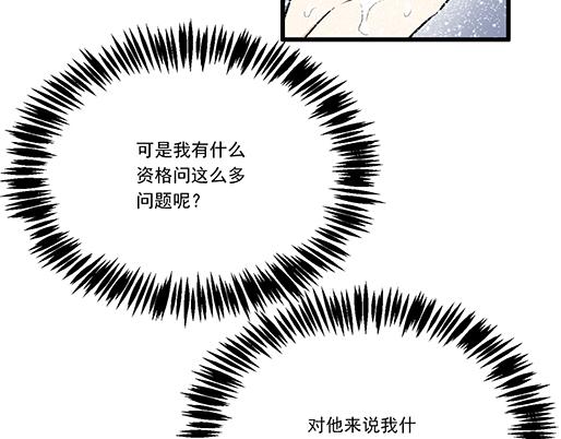 青春期的大烦恼韩漫全集-第二十五话：难以入眠的夜晚无删减无遮挡章节图片 
