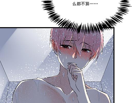 青春期的大烦恼韩漫全集-第二十五话：难以入眠的夜晚无删减无遮挡章节图片 