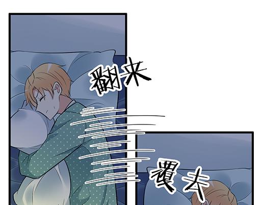青春期的大烦恼韩漫全集-第二十五话：难以入眠的夜晚无删减无遮挡章节图片 