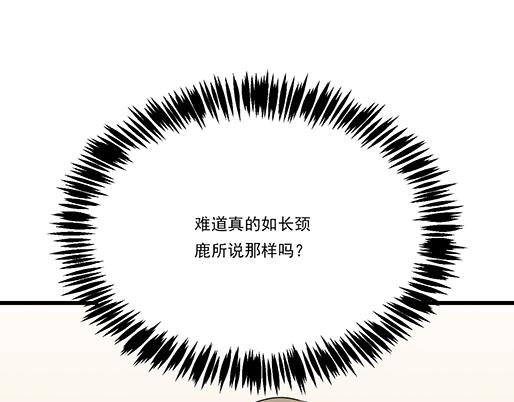 青春期的大烦恼韩漫全集-第二十五话：难以入眠的夜晚无删减无遮挡章节图片 