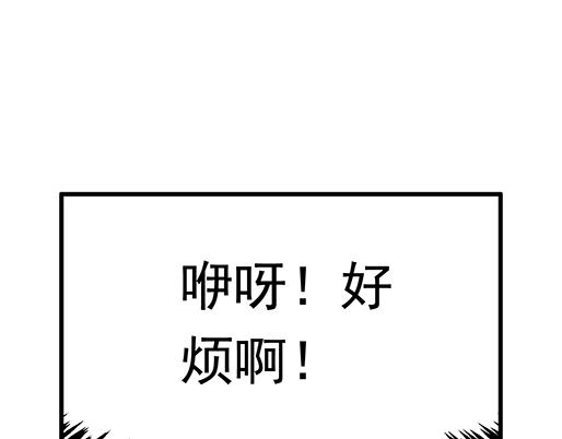 青春期的大烦恼韩漫全集-第二十五话：难以入眠的夜晚无删减无遮挡章节图片 