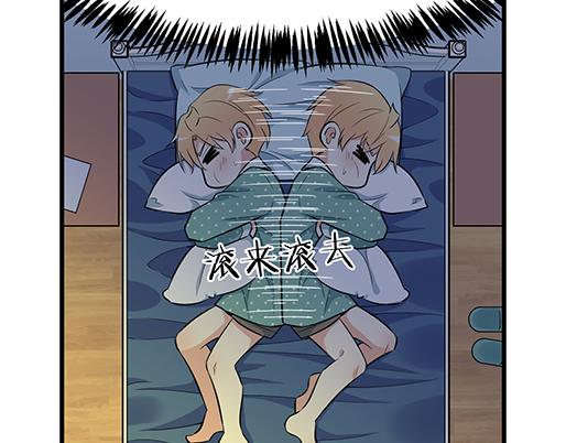 青春期的大烦恼韩漫全集-第二十五话：难以入眠的夜晚无删减无遮挡章节图片 