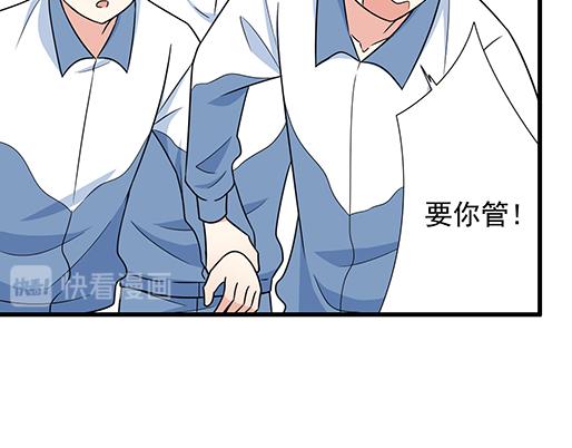 青春期的大烦恼韩漫全集-第二十七话：告白无删减无遮挡章节图片 
