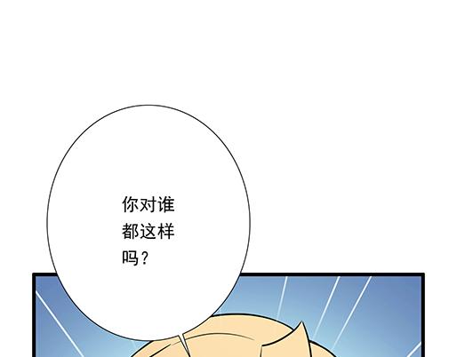 青春期的大烦恼韩漫全集-第二十七话：告白无删减无遮挡章节图片 