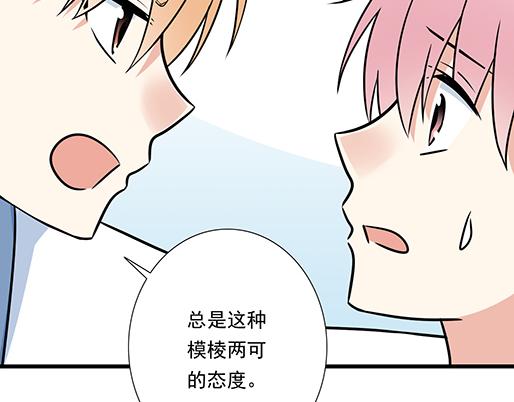 青春期的大烦恼韩漫全集-第二十七话：告白无删减无遮挡章节图片 