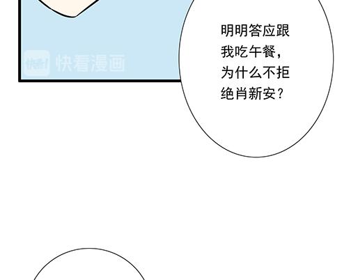 青春期的大烦恼韩漫全集-第二十七话：告白无删减无遮挡章节图片 