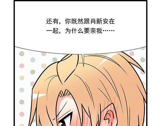 青春期的大烦恼韩漫全集-第二十七话：告白无删减无遮挡章节图片 