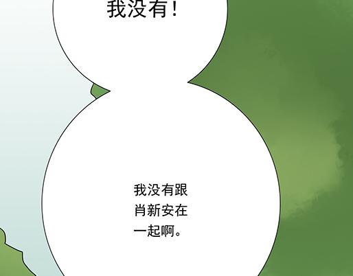 青春期的大烦恼韩漫全集-第二十七话：告白无删减无遮挡章节图片 