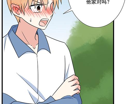青春期的大烦恼韩漫全集-第二十七话：告白无删减无遮挡章节图片 