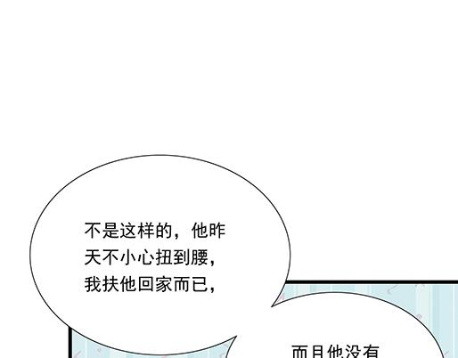 青春期的大烦恼韩漫全集-第二十七话：告白无删减无遮挡章节图片 