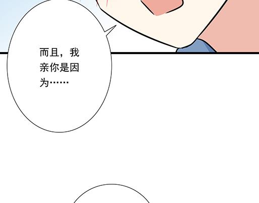 青春期的大烦恼韩漫全集-第二十七话：告白无删减无遮挡章节图片 