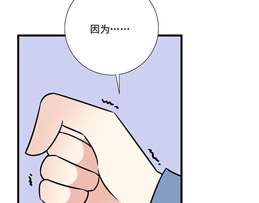 青春期的大烦恼韩漫全集-第二十七话：告白无删减无遮挡章节图片 