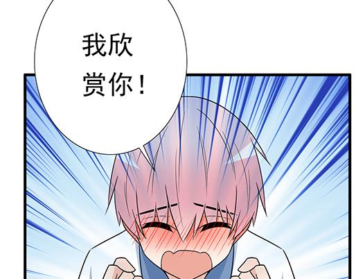 青春期的大烦恼韩漫全集-第二十七话：告白无删减无遮挡章节图片 