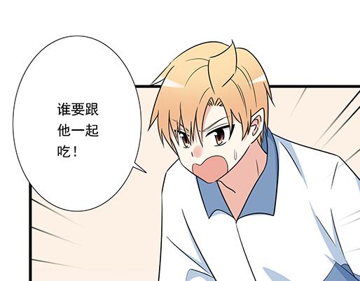 青春期的大烦恼韩漫全集-第二十七话：告白无删减无遮挡章节图片 