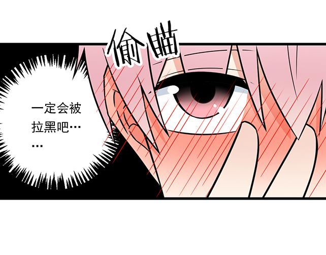 青春期的大烦恼韩漫全集-第二十八话：我也喜欢你无删减无遮挡章节图片 
