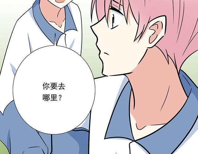 青春期的大烦恼韩漫全集-第二十八话：我也喜欢你无删减无遮挡章节图片 