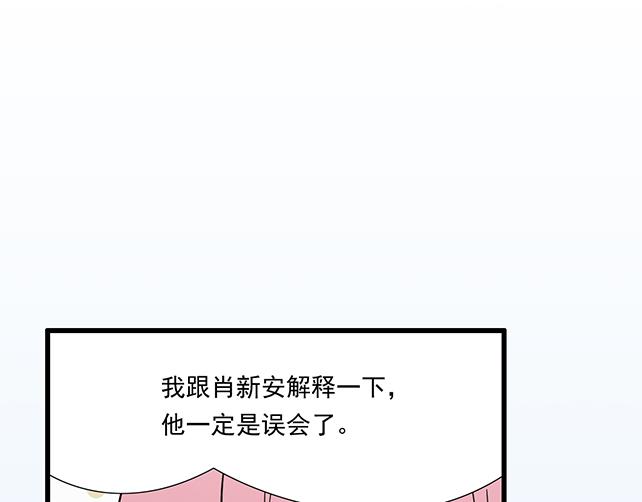 青春期的大烦恼韩漫全集-第二十八话：我也喜欢你无删减无遮挡章节图片 