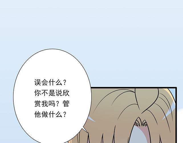 青春期的大烦恼韩漫全集-第二十八话：我也喜欢你无删减无遮挡章节图片 