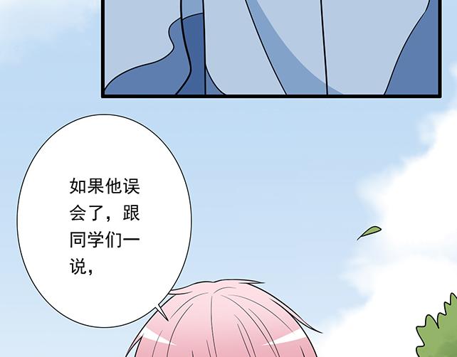 青春期的大烦恼韩漫全集-第二十八话：我也喜欢你无删减无遮挡章节图片 