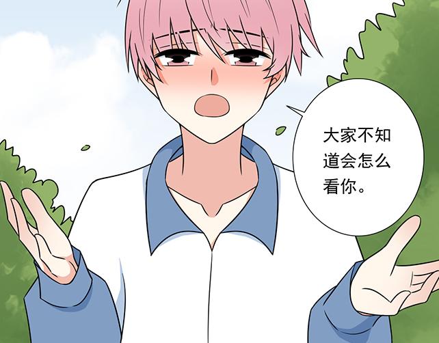 青春期的大烦恼韩漫全集-第二十八话：我也喜欢你无删减无遮挡章节图片 