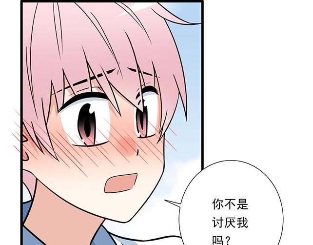 青春期的大烦恼韩漫全集-第二十八话：我也喜欢你无删减无遮挡章节图片 