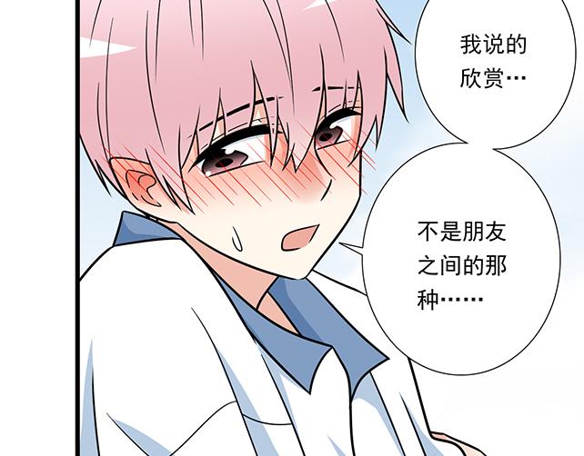 青春期的大烦恼韩漫全集-第二十八话：我也喜欢你无删减无遮挡章节图片 