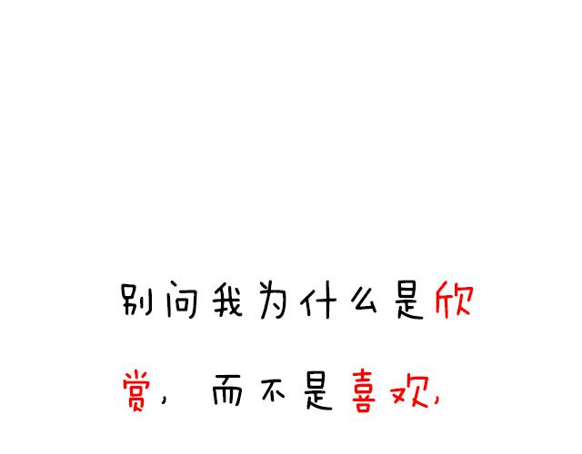 青春期的大烦恼韩漫全集-第二十八话：我也喜欢你无删减无遮挡章节图片 