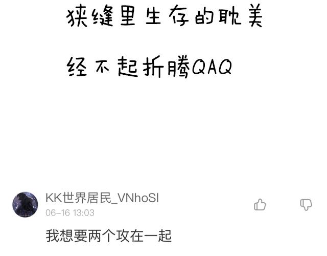 青春期的大烦恼韩漫全集-第二十八话：我也喜欢你无删减无遮挡章节图片 