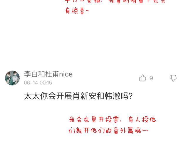 青春期的大烦恼韩漫全集-第二十八话：我也喜欢你无删减无遮挡章节图片 
