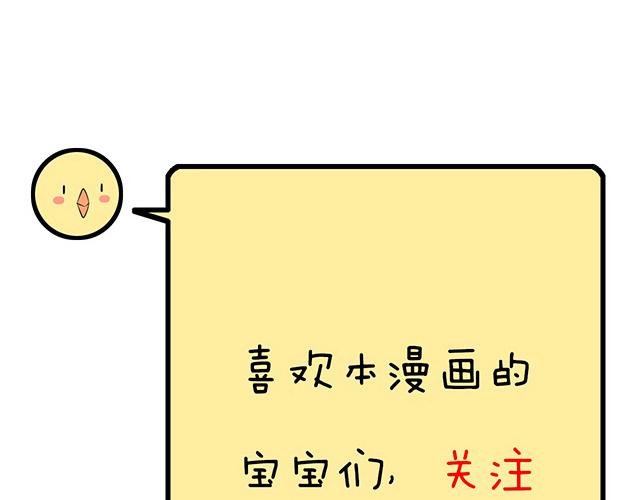青春期的大烦恼韩漫全集-第二十八话：我也喜欢你无删减无遮挡章节图片 