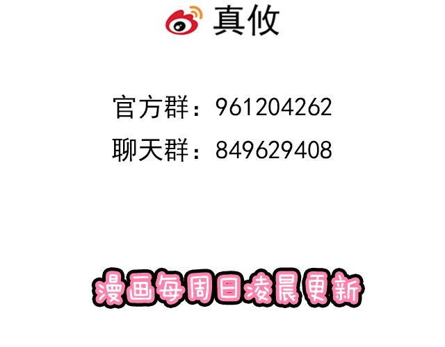 青春期的大烦恼韩漫全集-第二十八话：我也喜欢你无删减无遮挡章节图片 