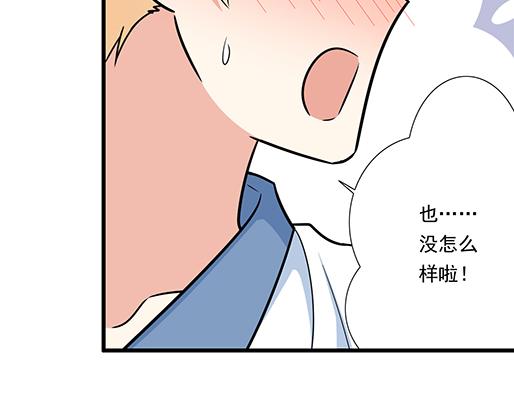 青春期的大烦恼韩漫全集-第二十九话：从牵手开始无删减无遮挡章节图片 