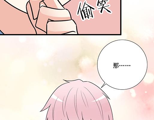 青春期的大烦恼韩漫全集-第二十九话：从牵手开始无删减无遮挡章节图片 